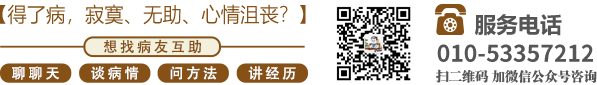 美女日B免费的视频北京中医肿瘤专家李忠教授预约挂号